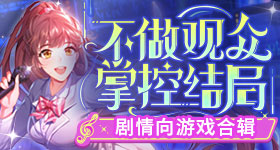 灯花笑田曦薇