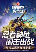 武契奇职业生涯中最高兴的一天
